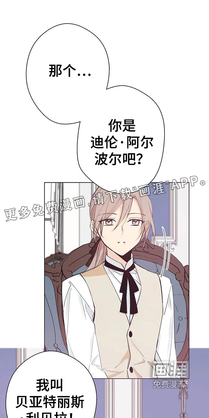 第8章：好事