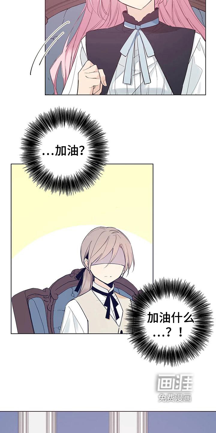 第8章：好事