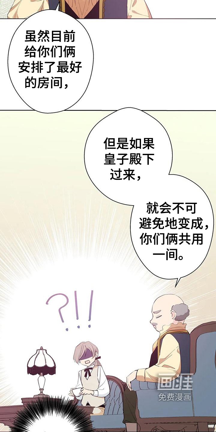 第8章：好事