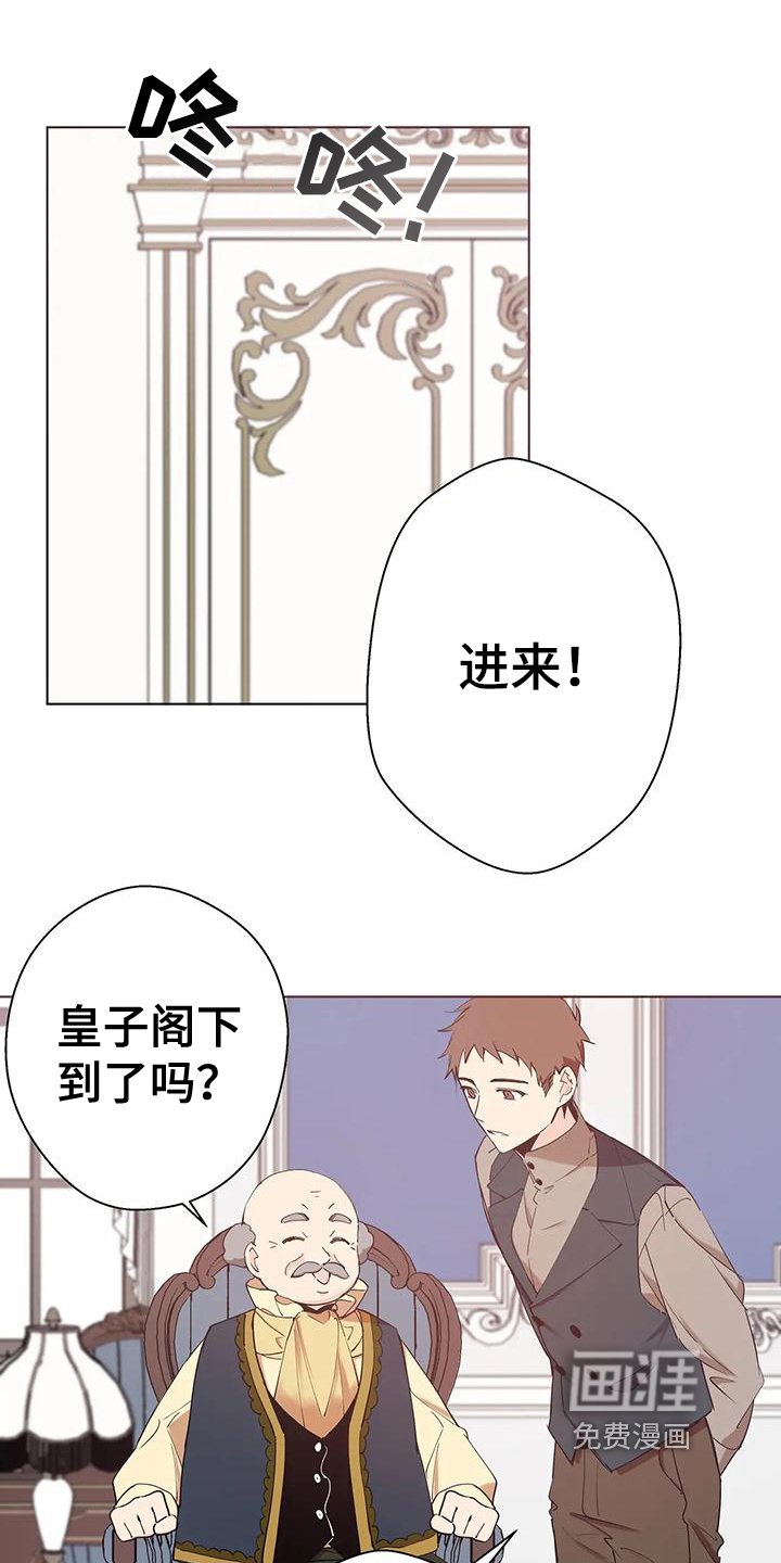 第8章：好事