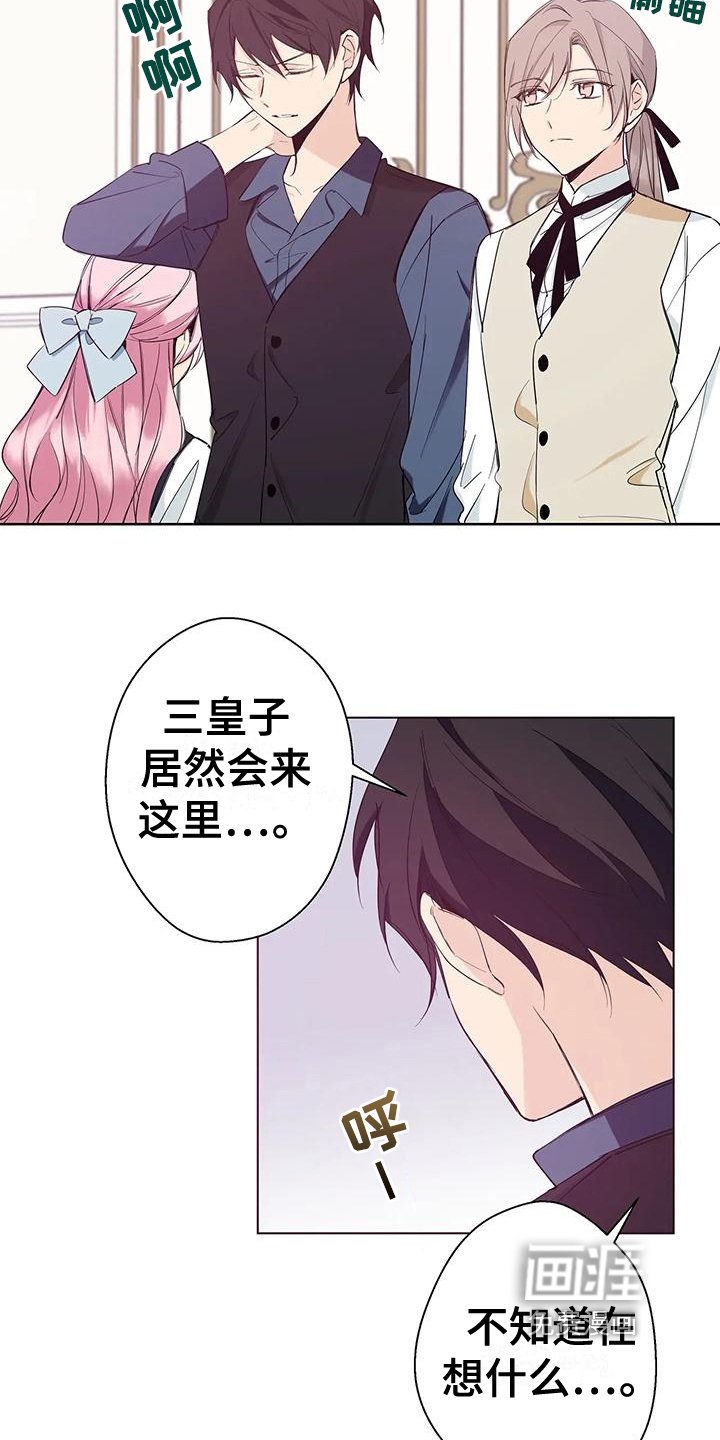 第8章：好事