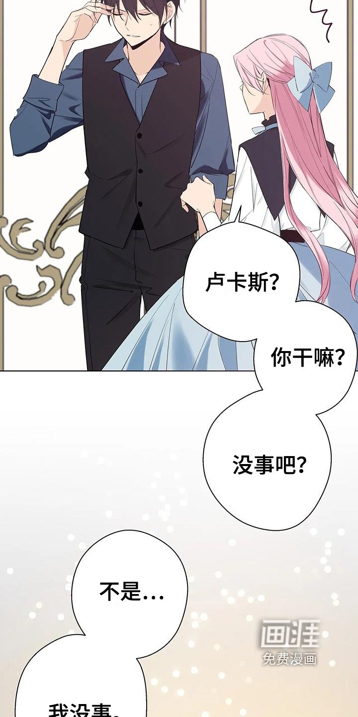 第8章：好事