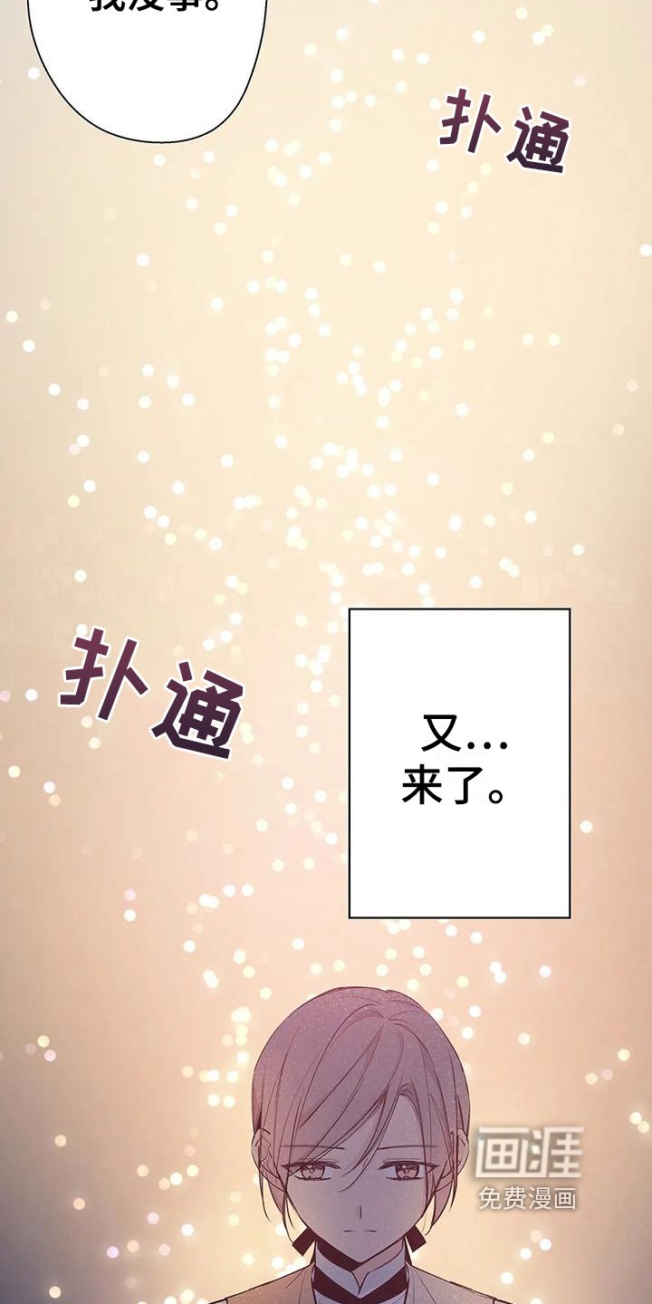 第8章：好事