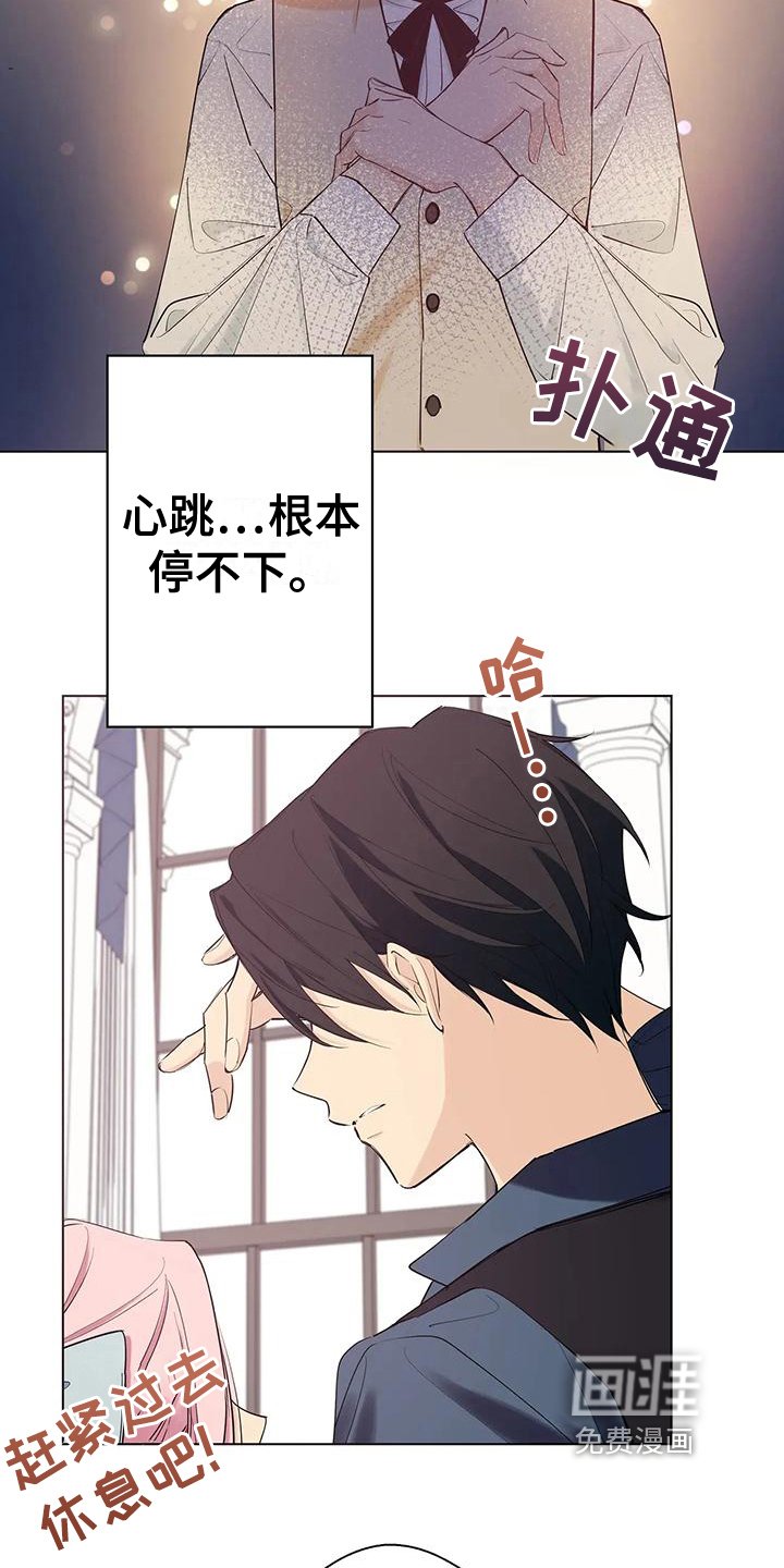 第8章：好事