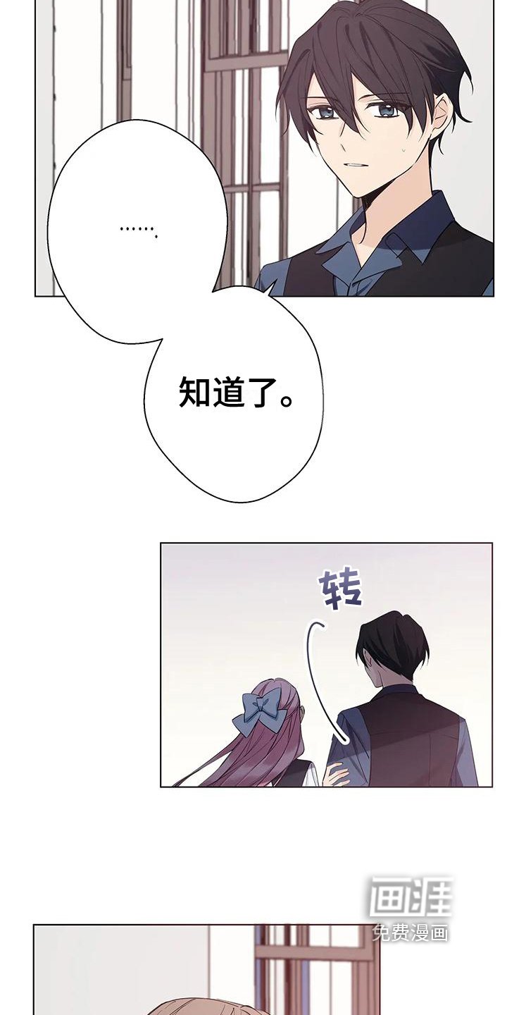 第8章：好事