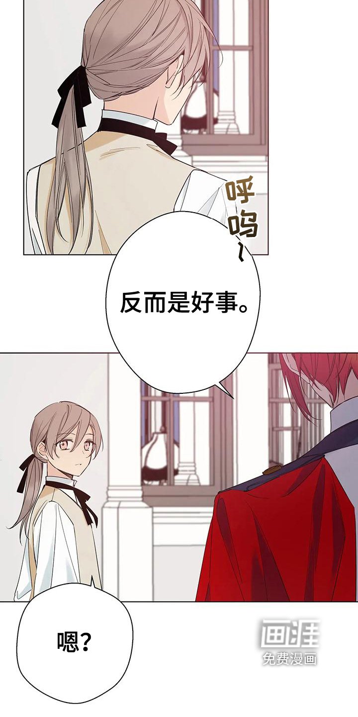 第8章：好事