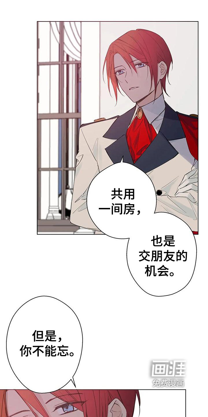 第8章：好事