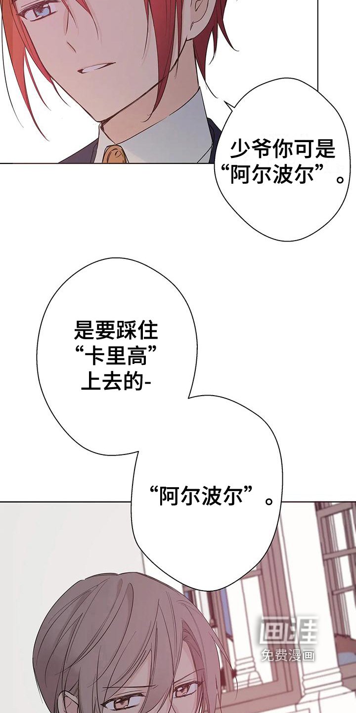 第8章：好事