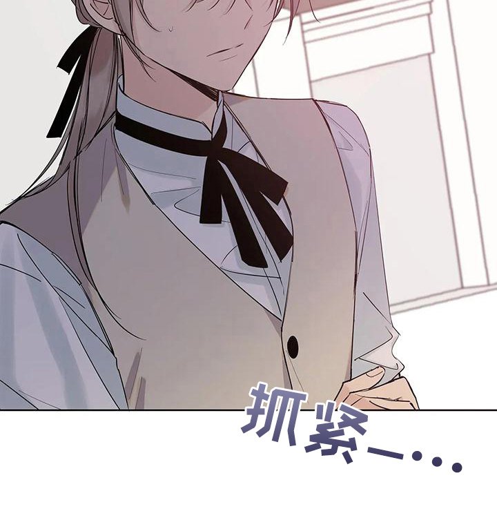 第8章：好事