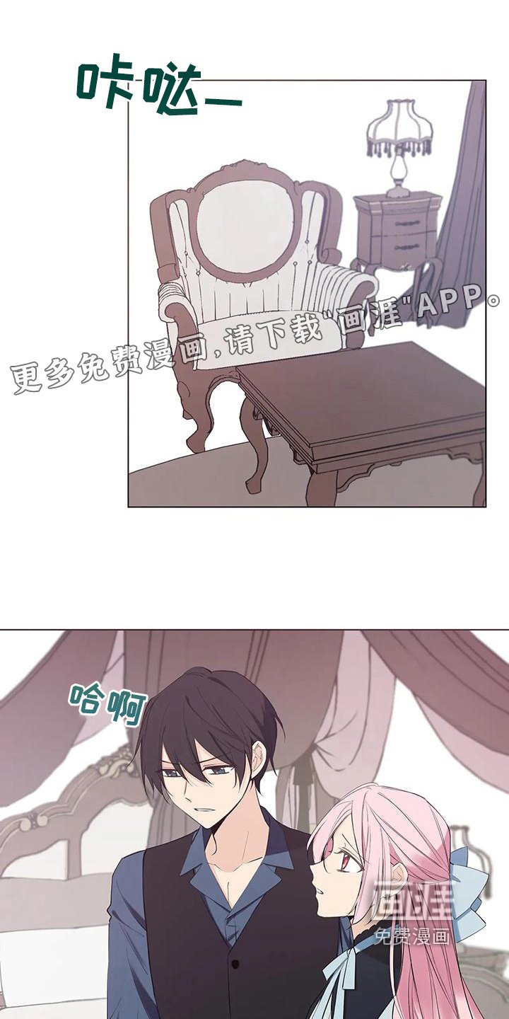 第9章：袭击