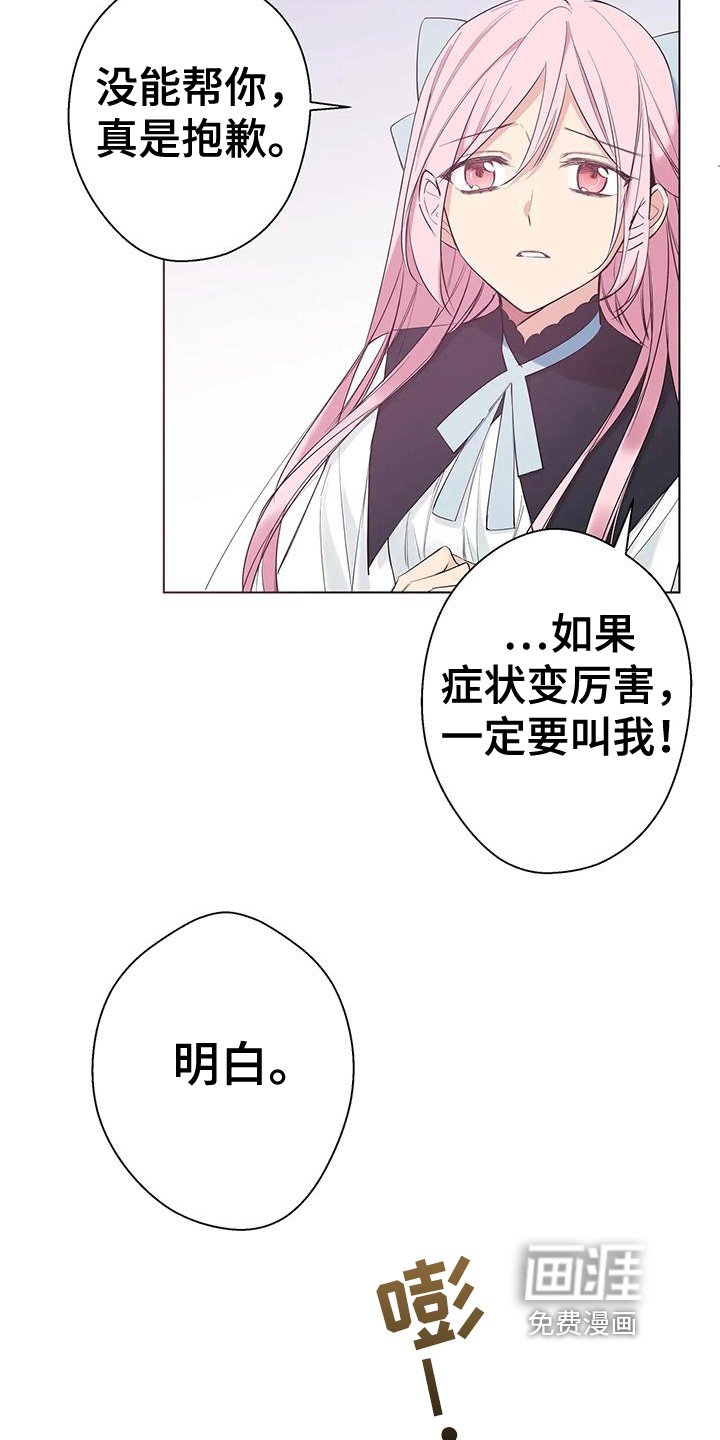 第9章：袭击