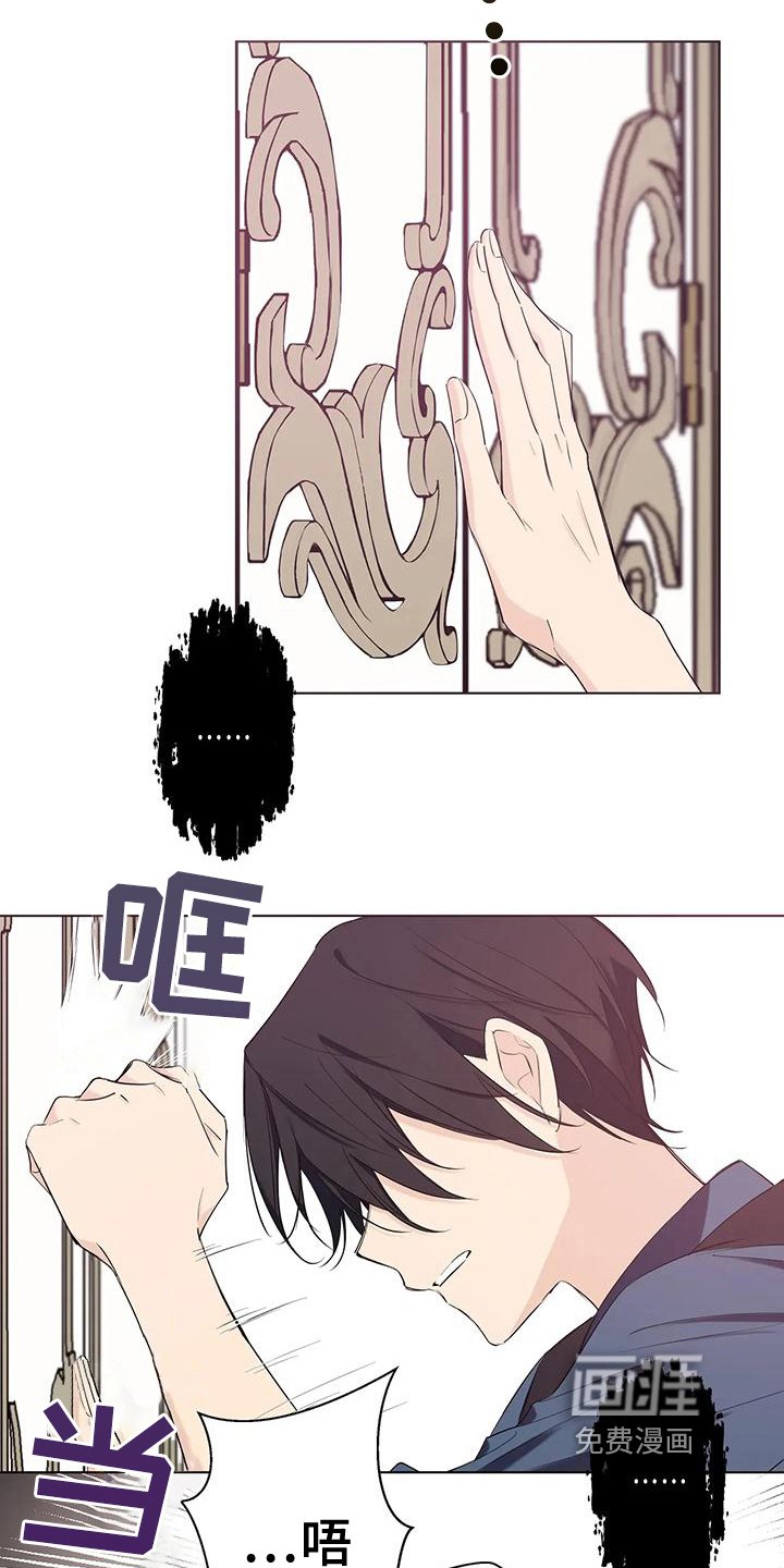 第9章：袭击
