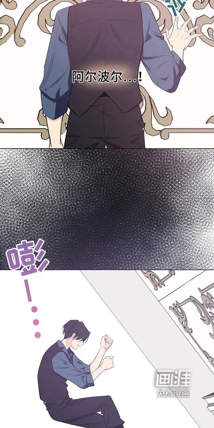 第9章：袭击