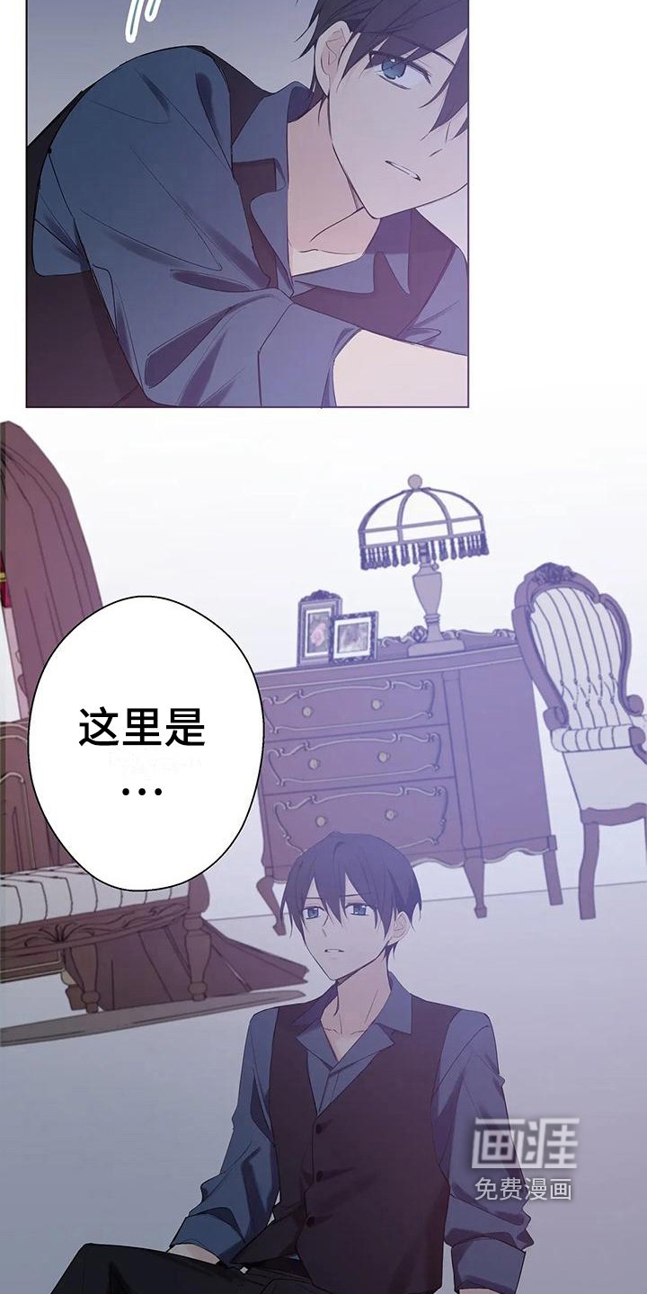 第9章：袭击