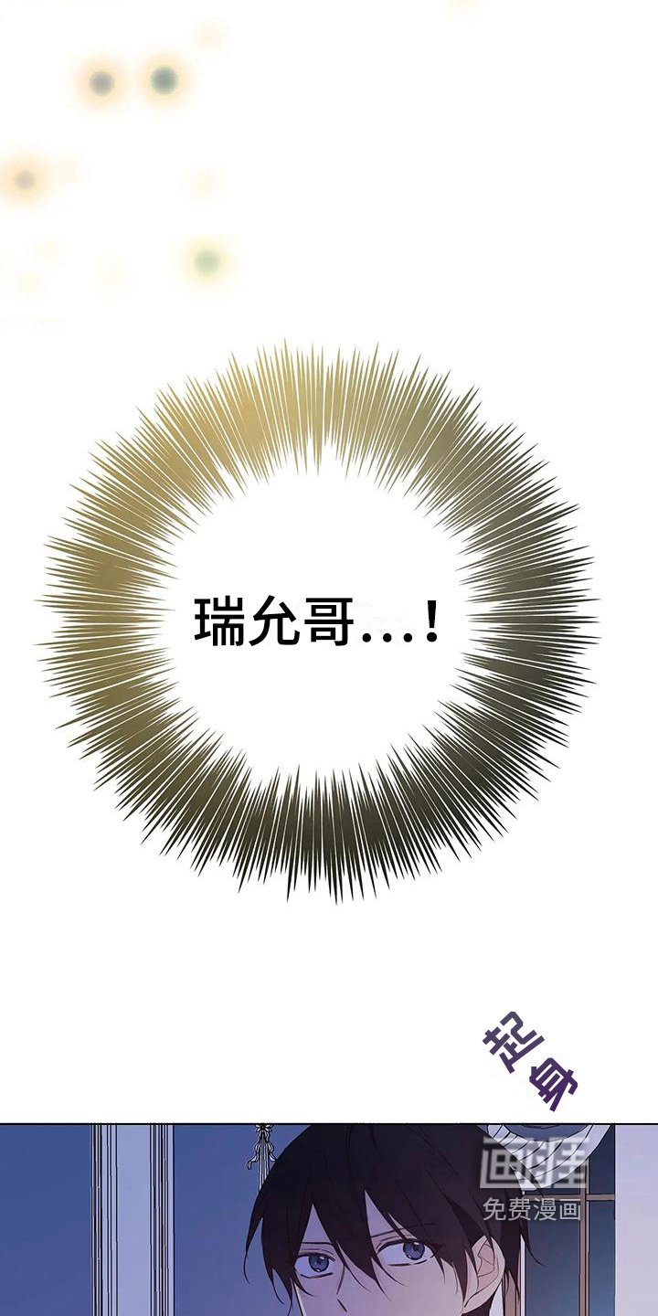 第9章：袭击