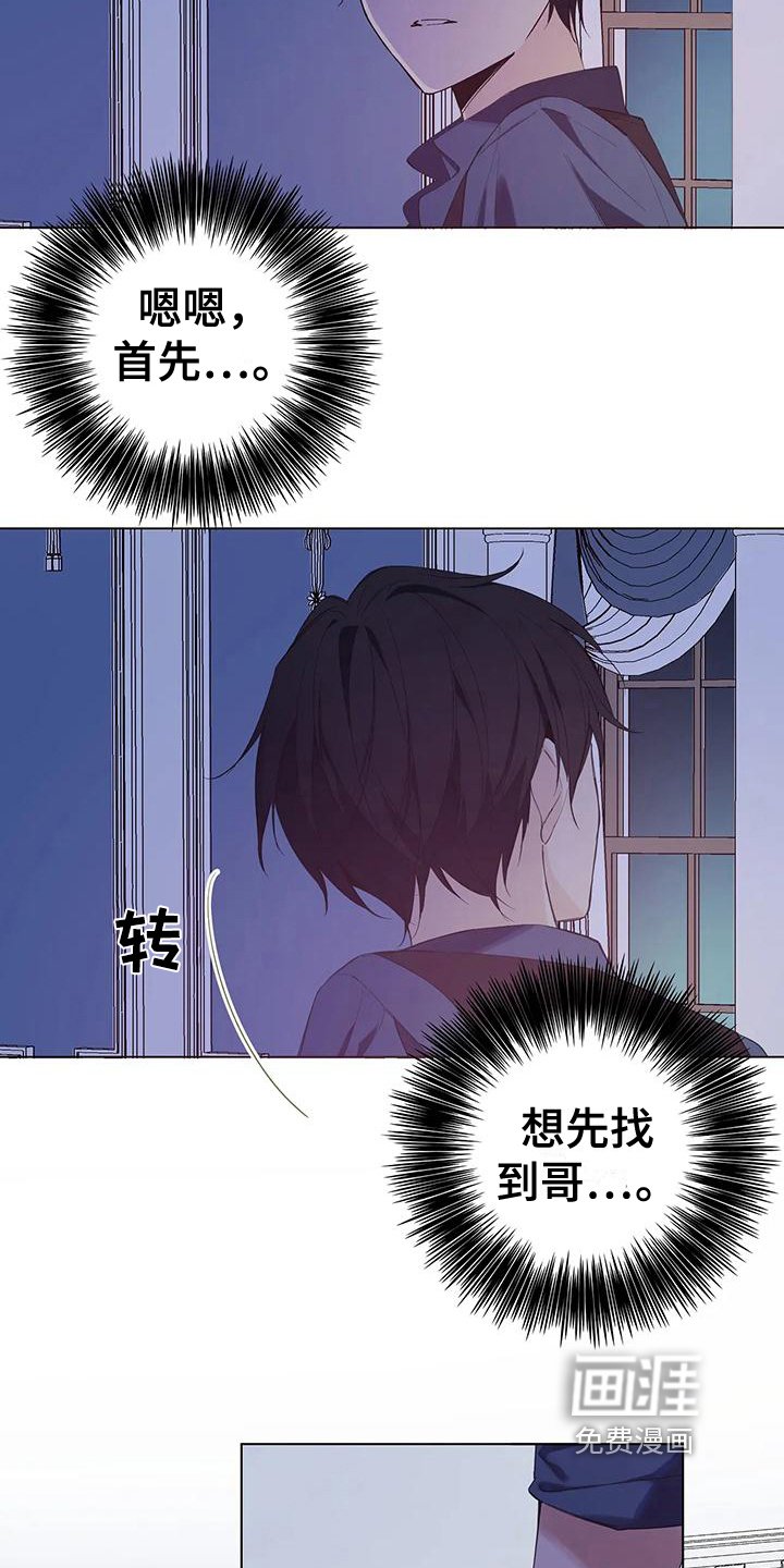 第9章：袭击