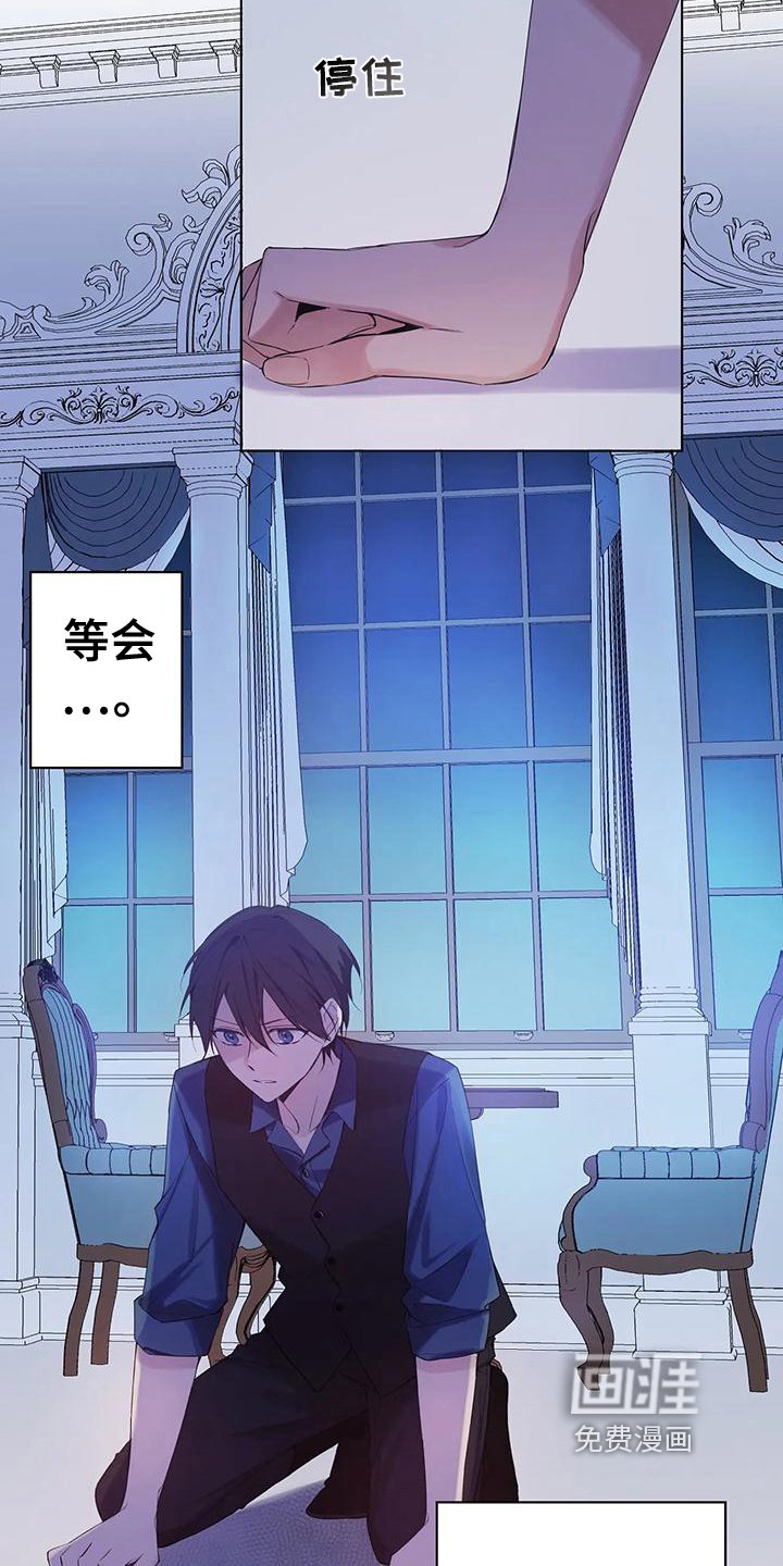 第9章：袭击