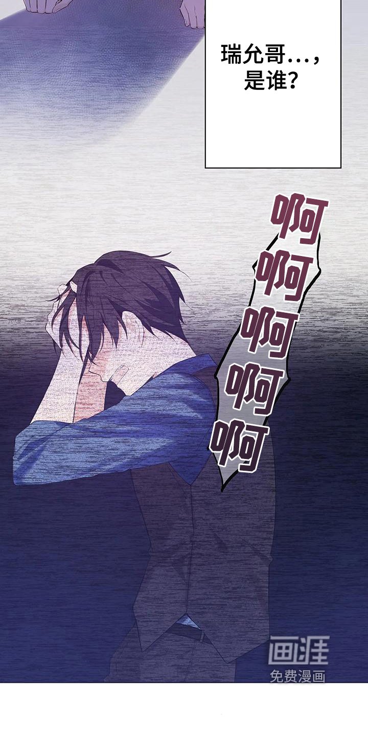 第9章：袭击