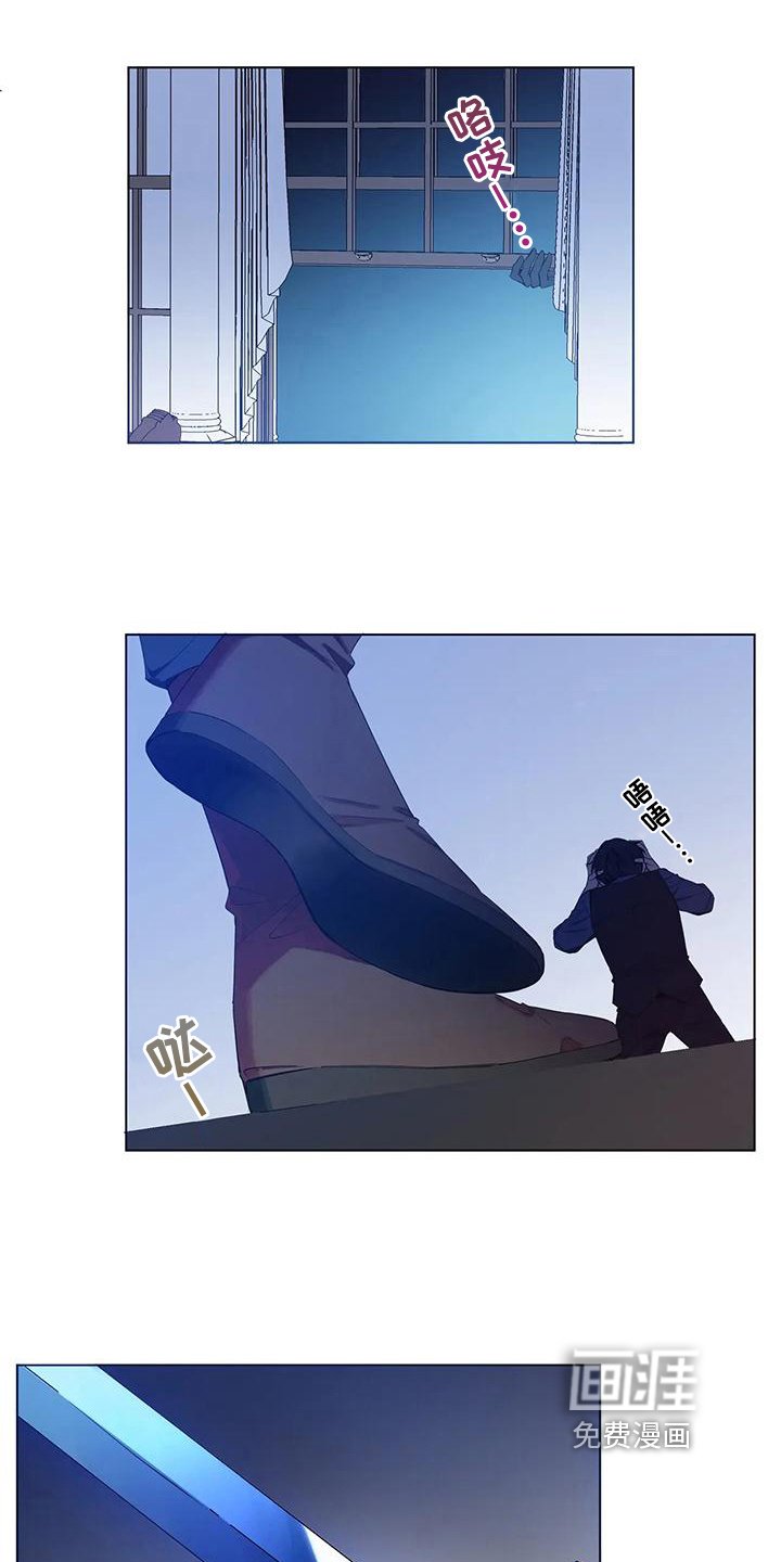 第9章：袭击