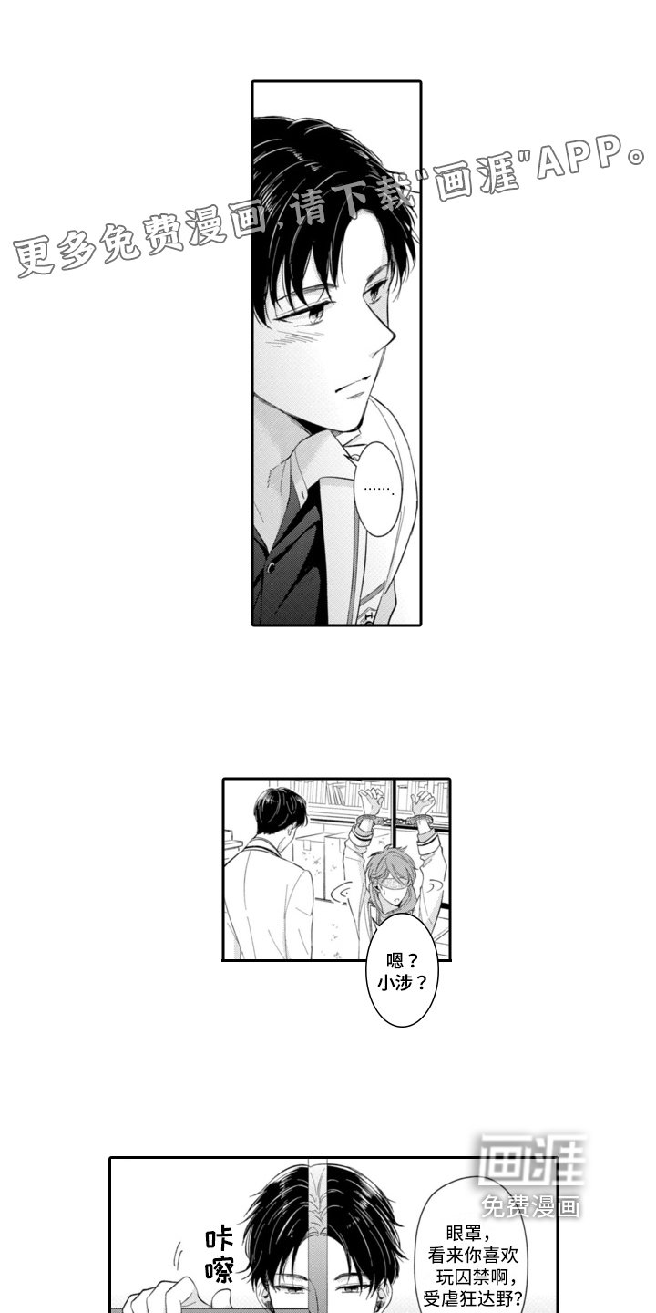 第10章：新角色