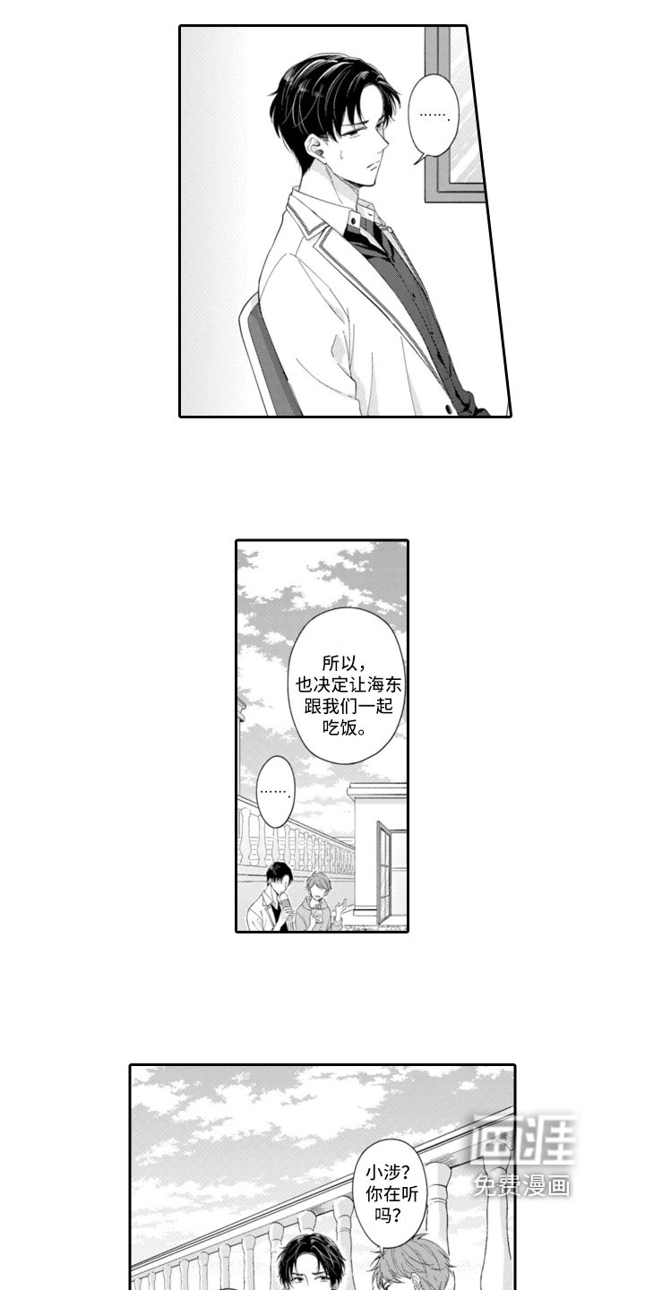 第11章：着急