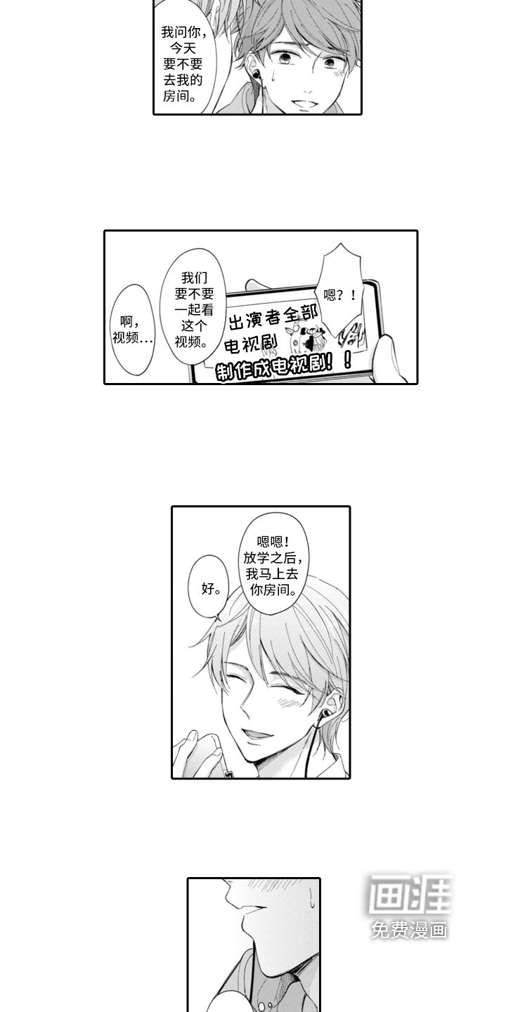 第13章：包容