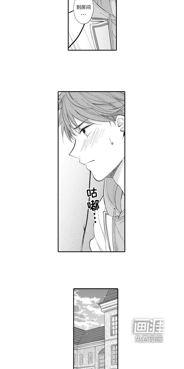 第13章：包容