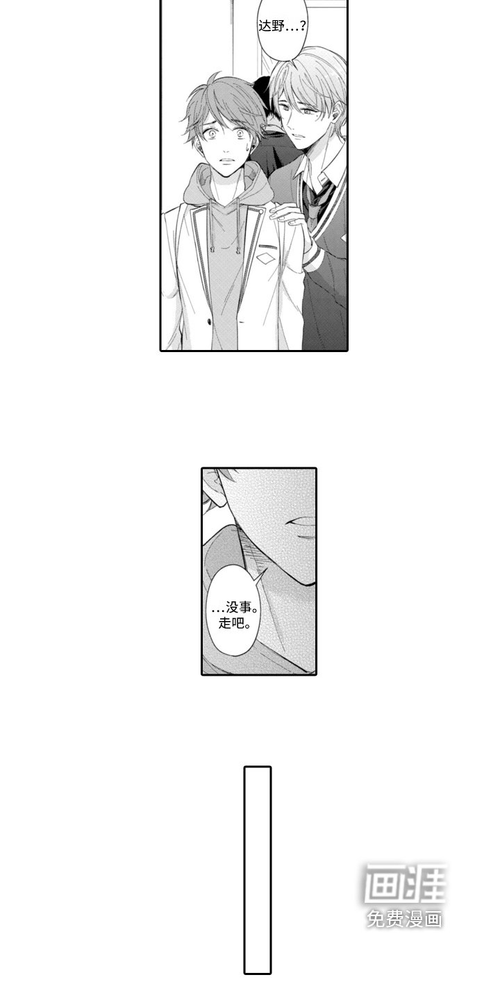 第13章：包容
