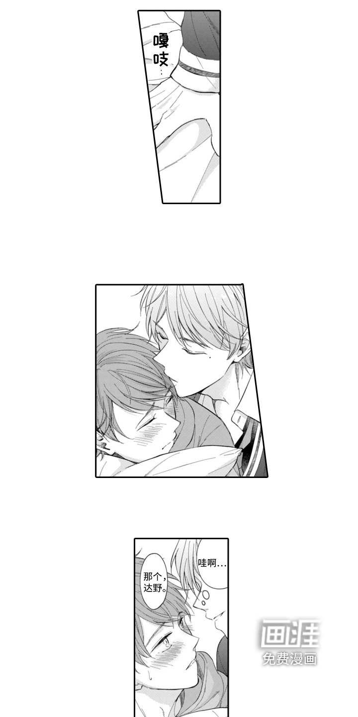 第13章：包容
