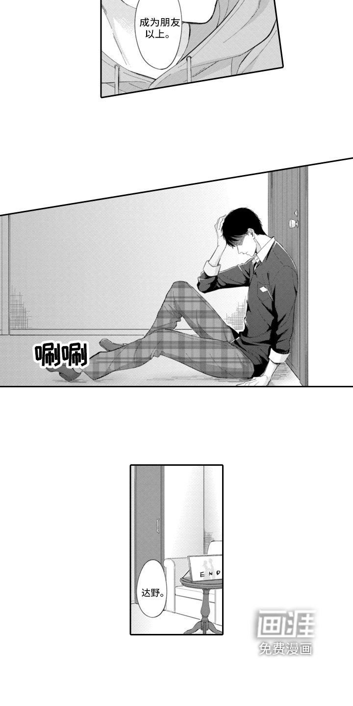 第13章：包容