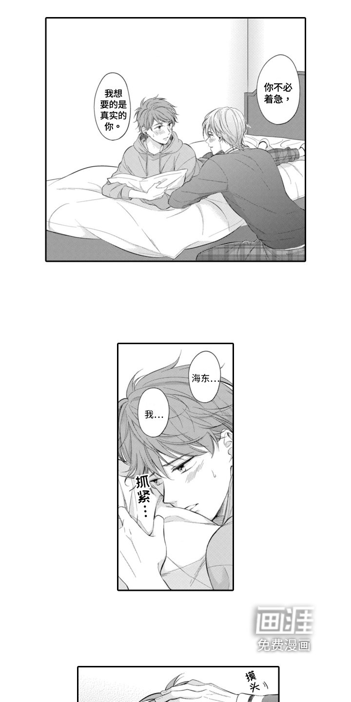 第13章：包容