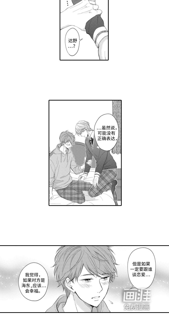 第13章：包容