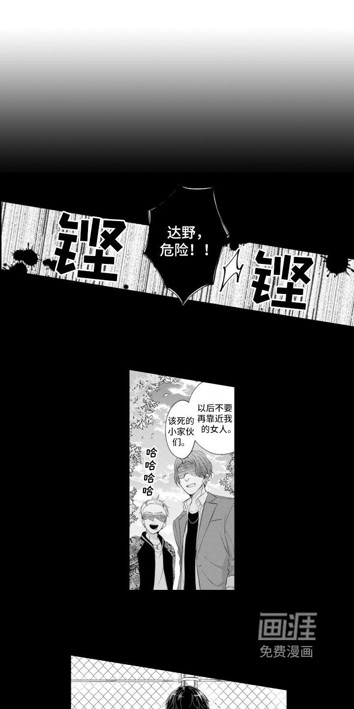 第14章：答案