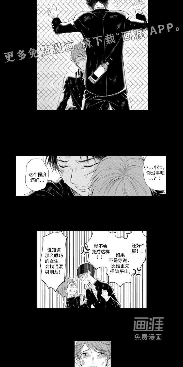 第14章：答案
