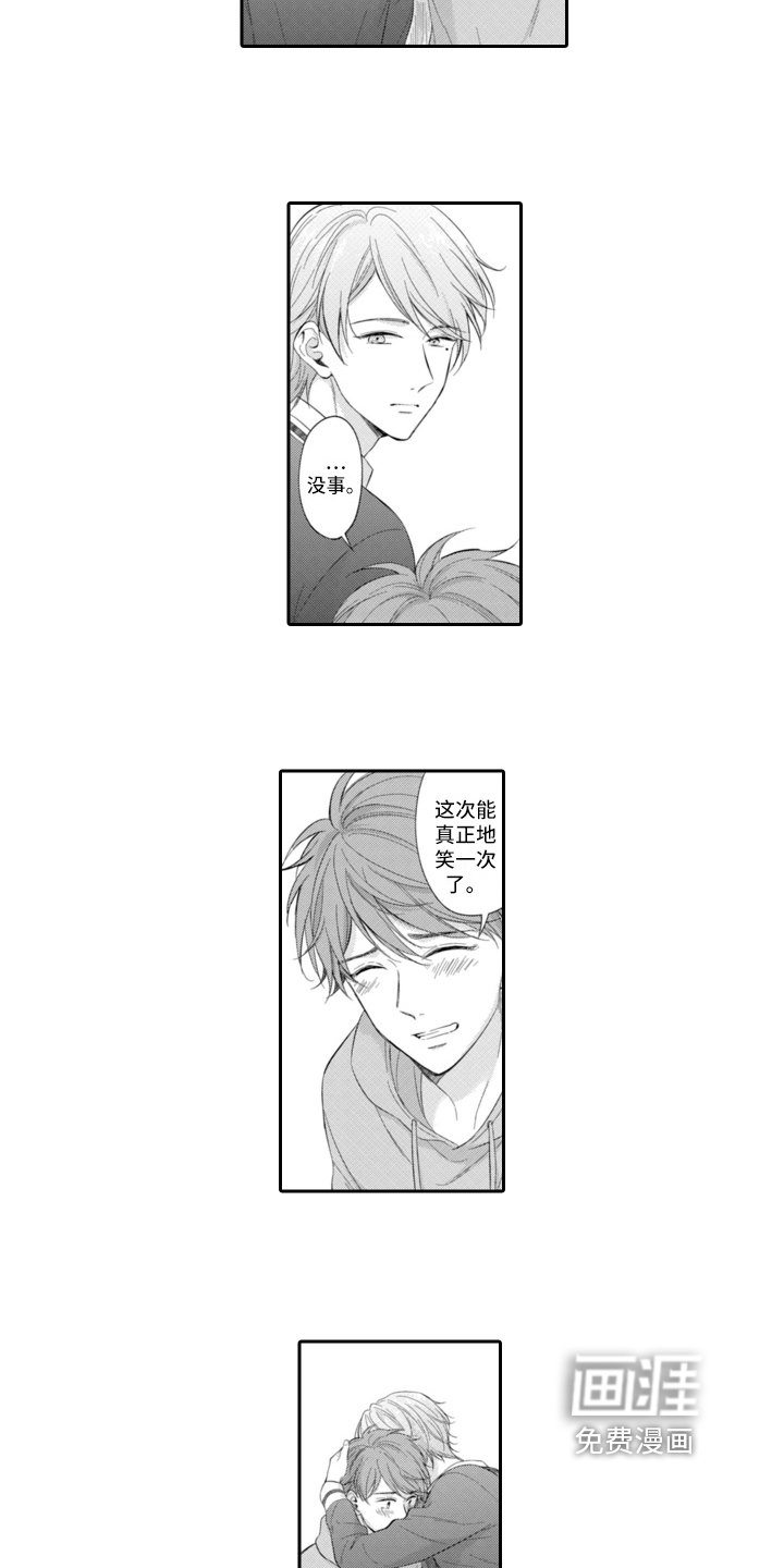 第14章：答案