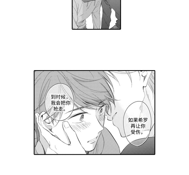 第14章：答案