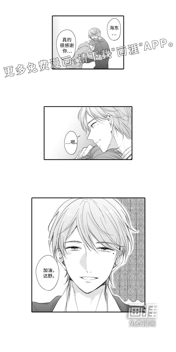 第15章：表白