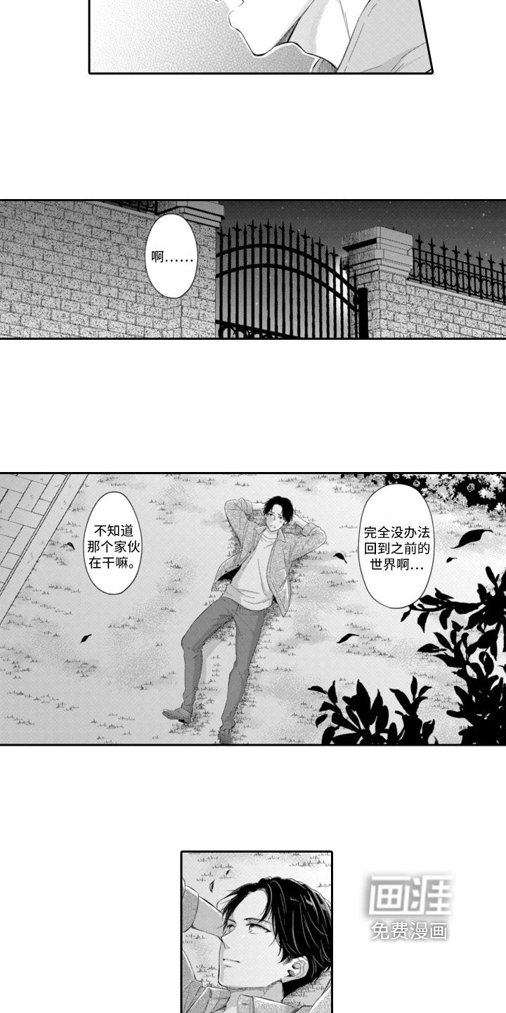 第15章：表白
