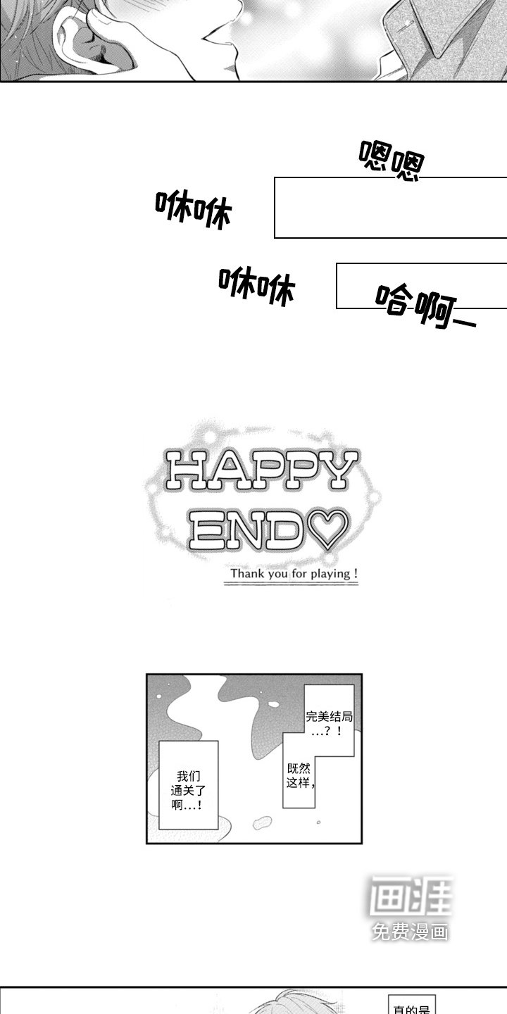 第15章：表白