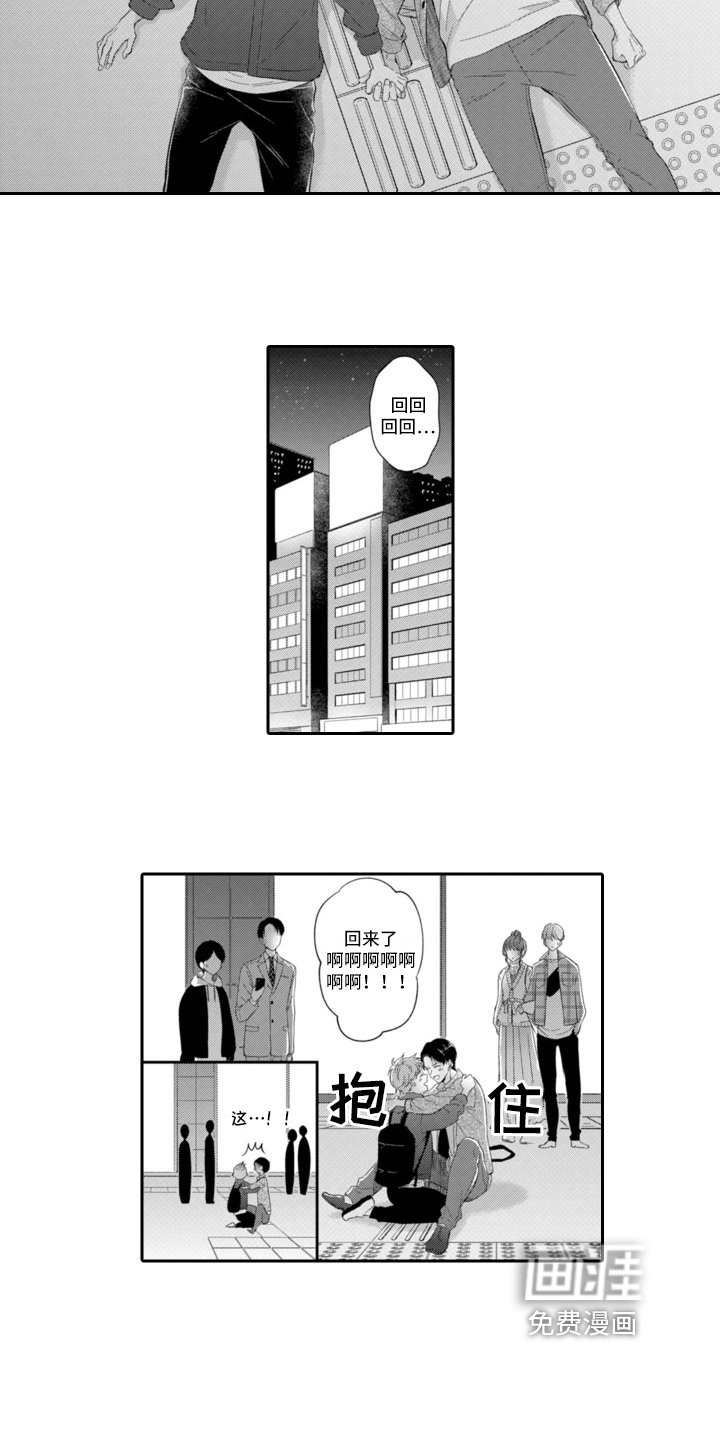 第15章：表白