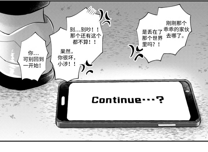 第15章：表白