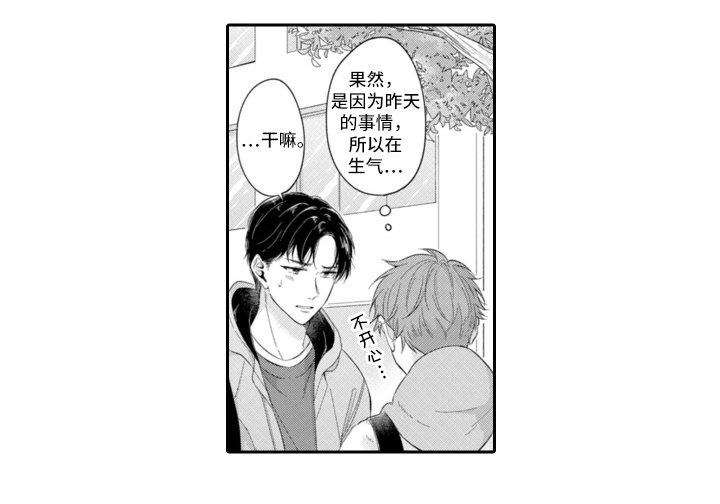 第16章：不安