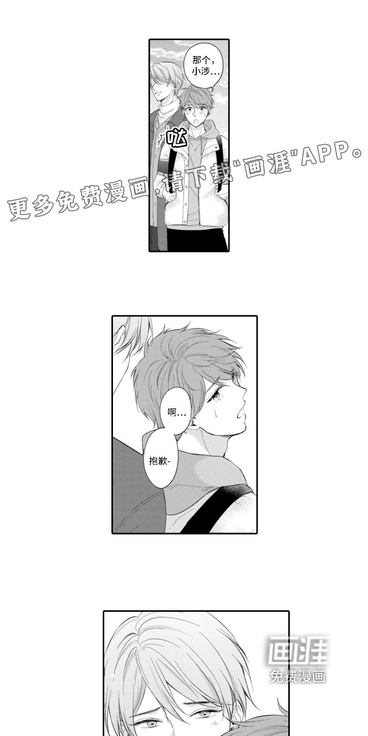 第17章：中计