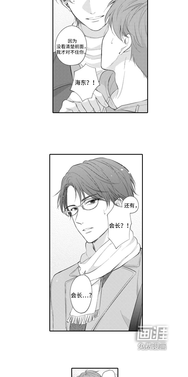 第17章：中计