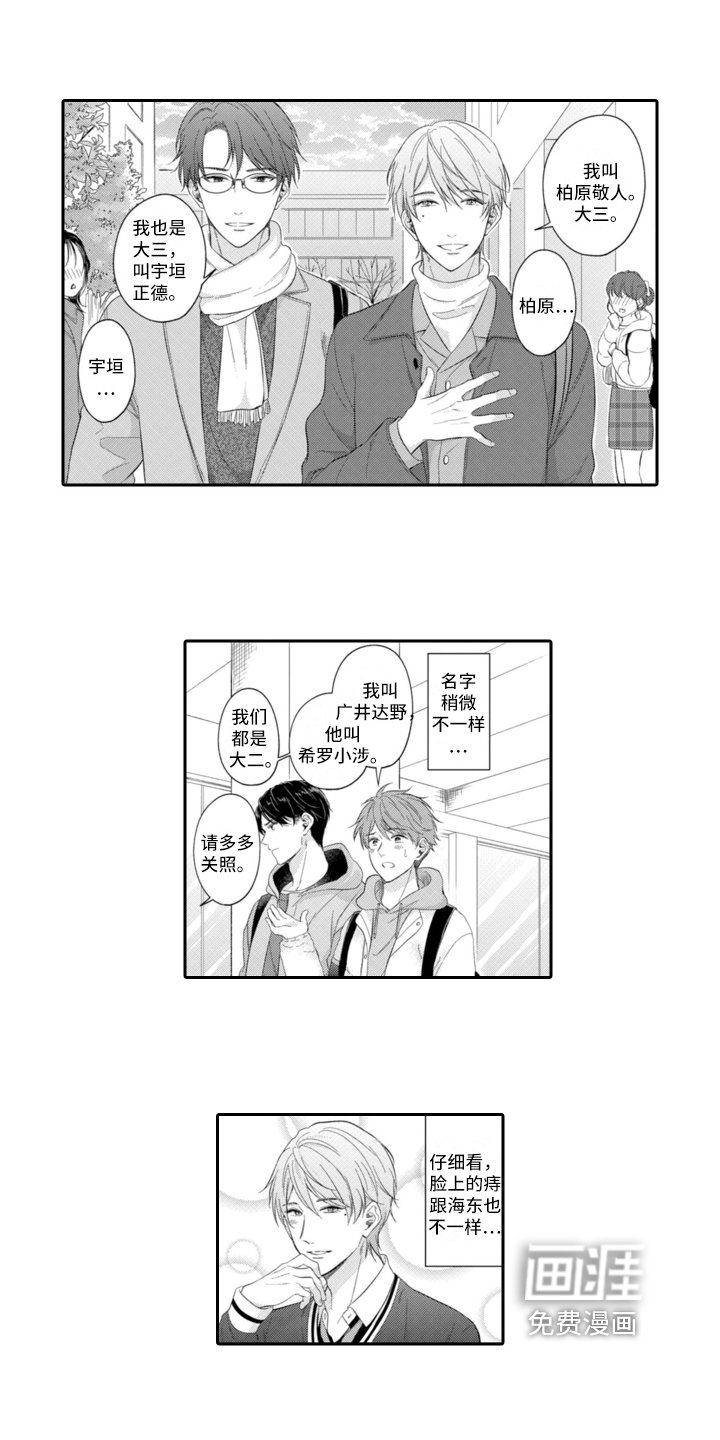 第17章：中计