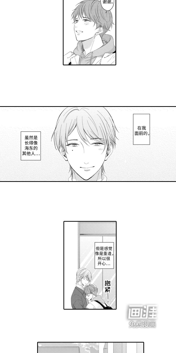 第17章：中计