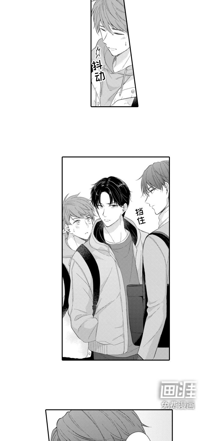 第17章：中计