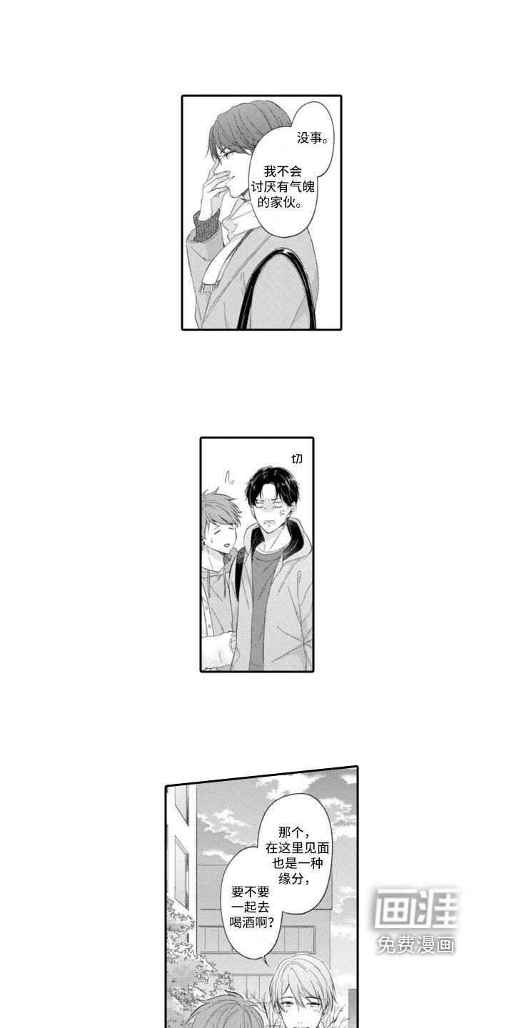 第17章：中计