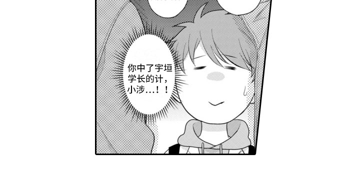 第17章：中计