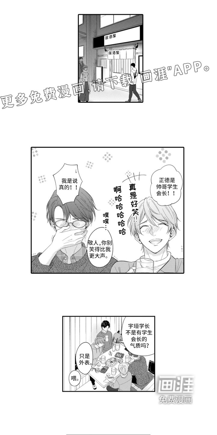 第18章：拉远距离